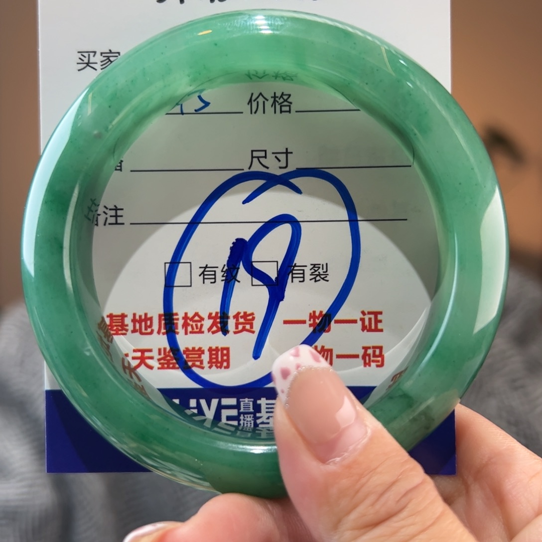 石英质玉手镯未镶嵌57圈