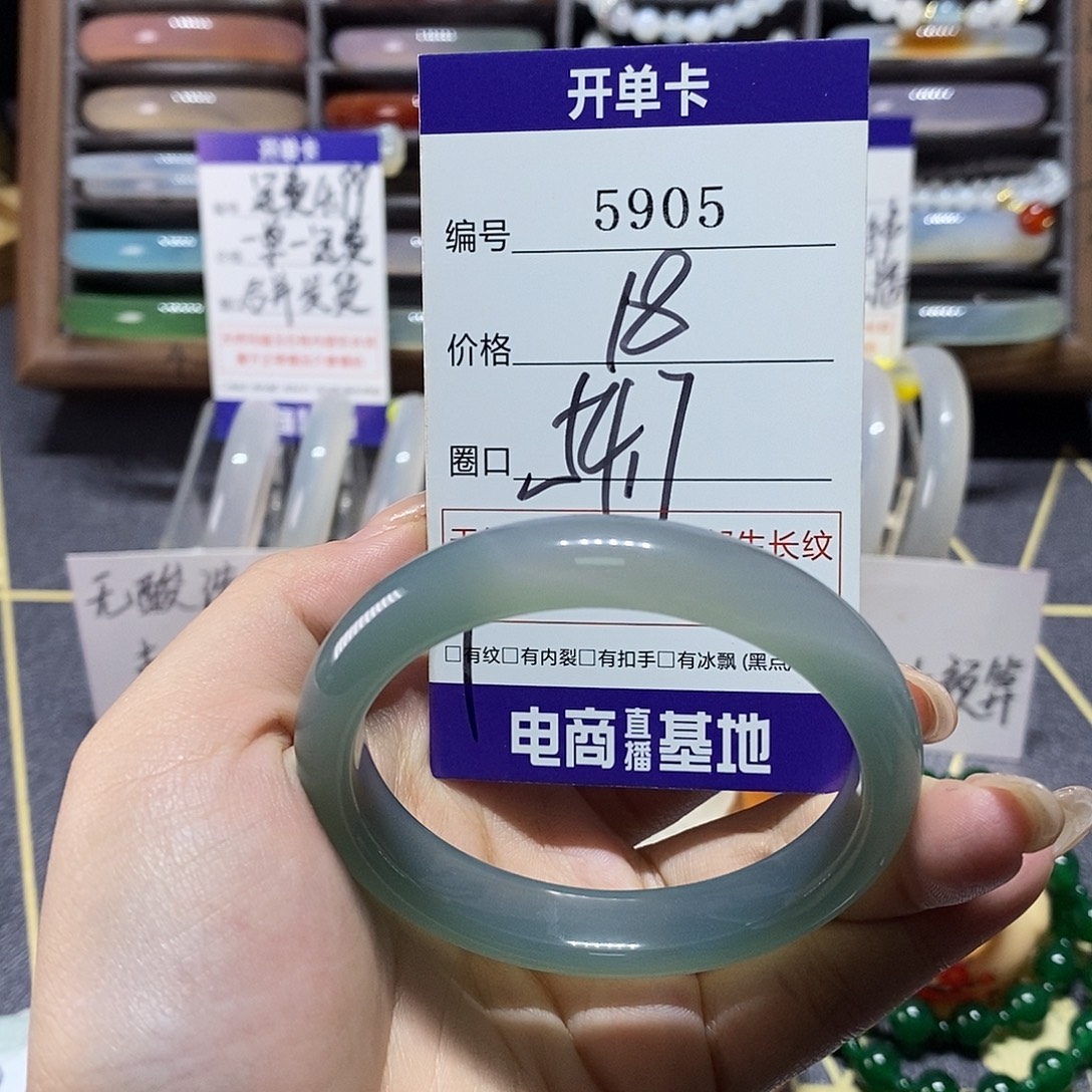 玛瑙/玉髓未镶嵌手镯5905