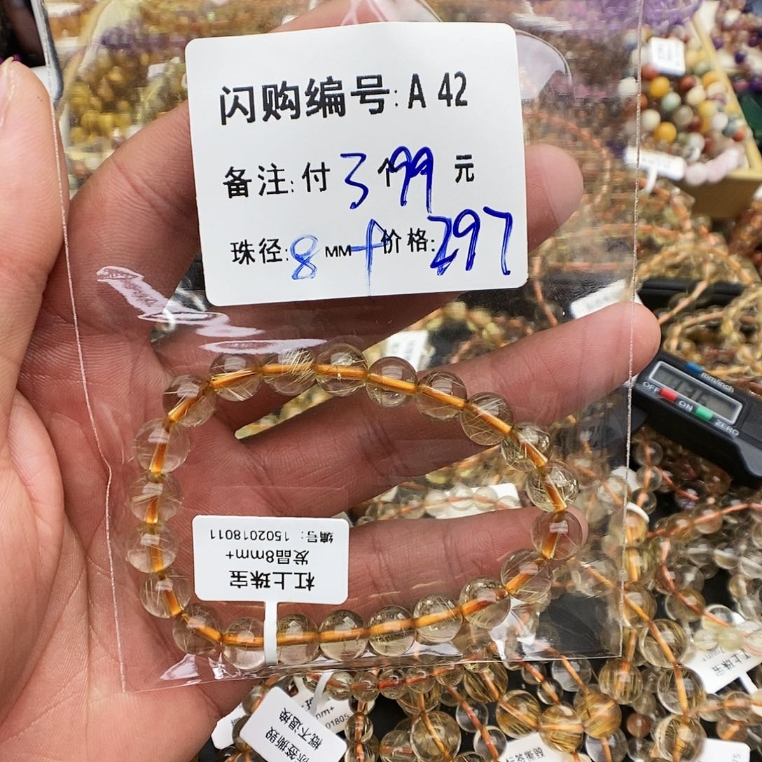 水晶手链未镶嵌老***拉A42