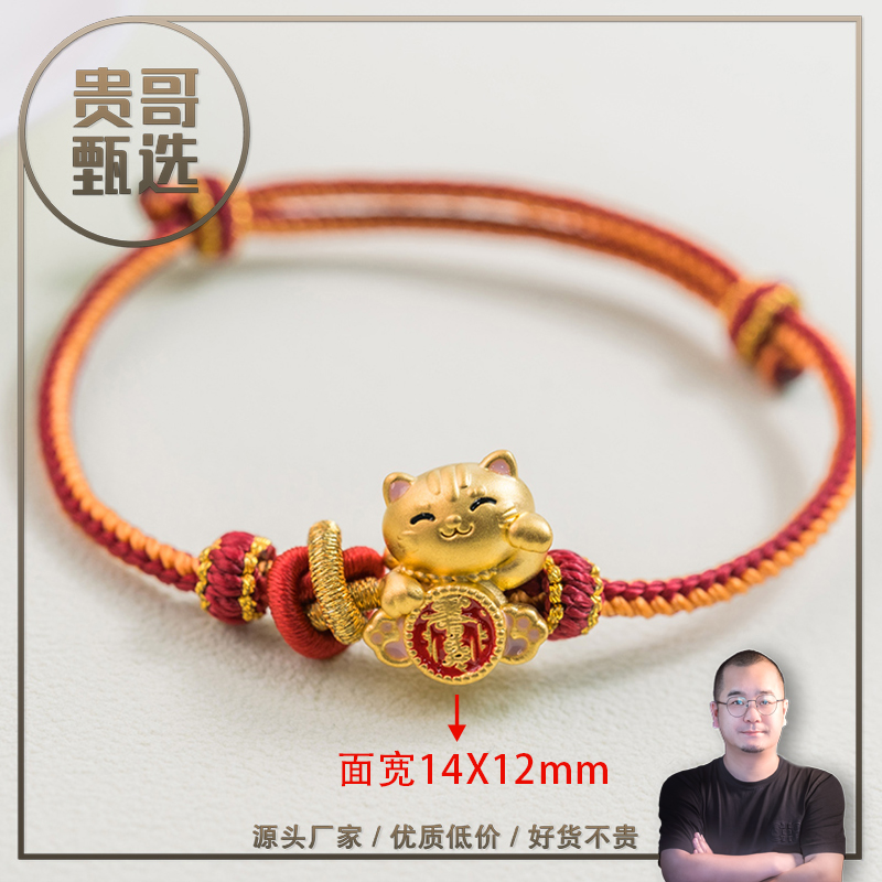 贵哥【招财猫02】足金999投资金攒黄金悦己送礼