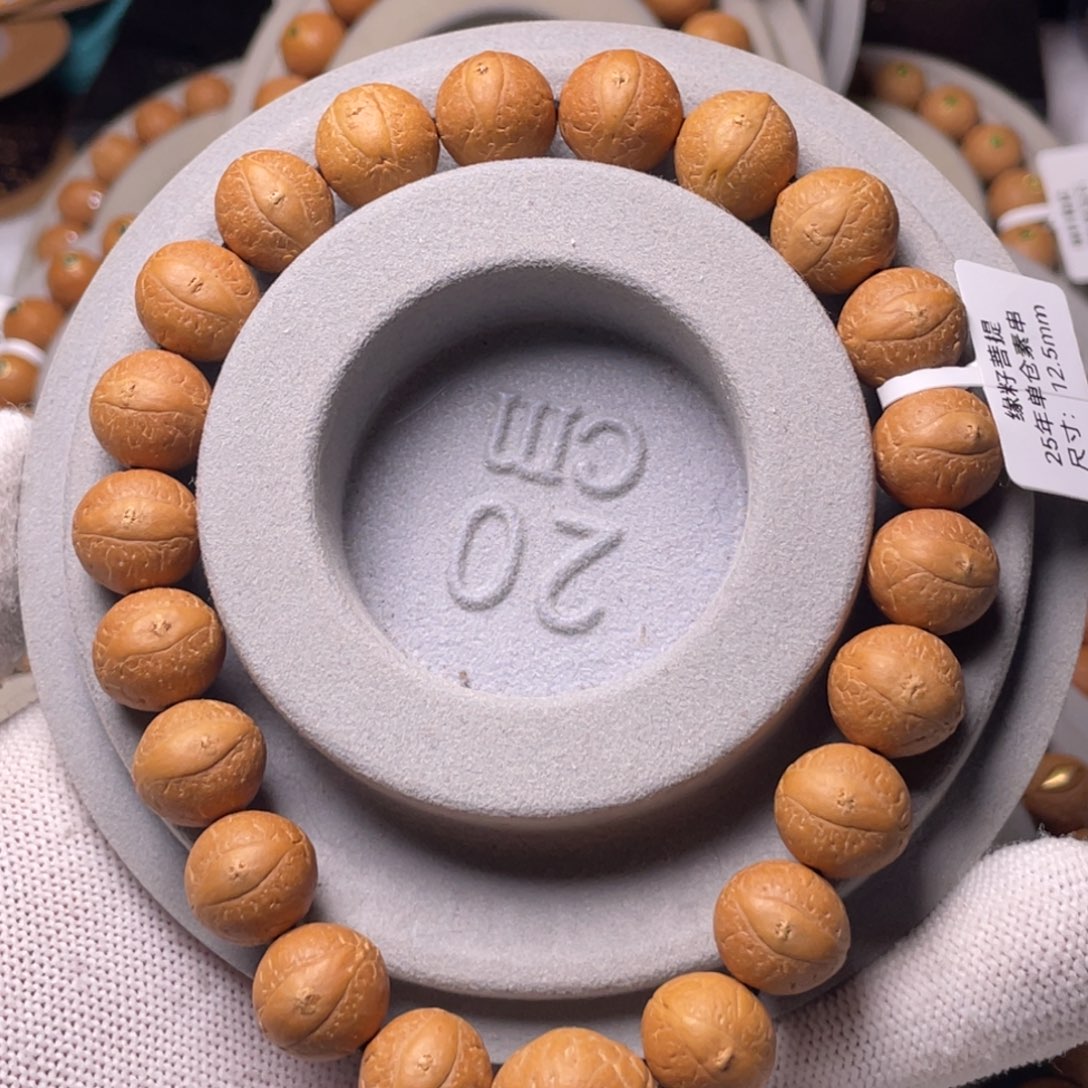 凤眼菩提吊坠12.5mm单仓厚皮壳小毕业