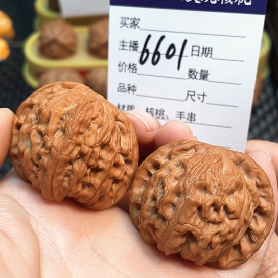 文玩核桃把件42全品磨盘6601