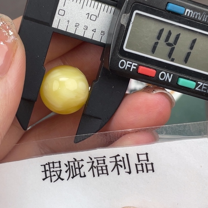 琥珀裸石未镶嵌微瑕429