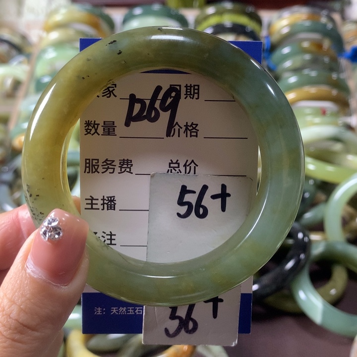 蛇纹石玉未镶嵌手镯1269