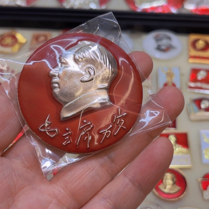 其他普通金属昇**花我