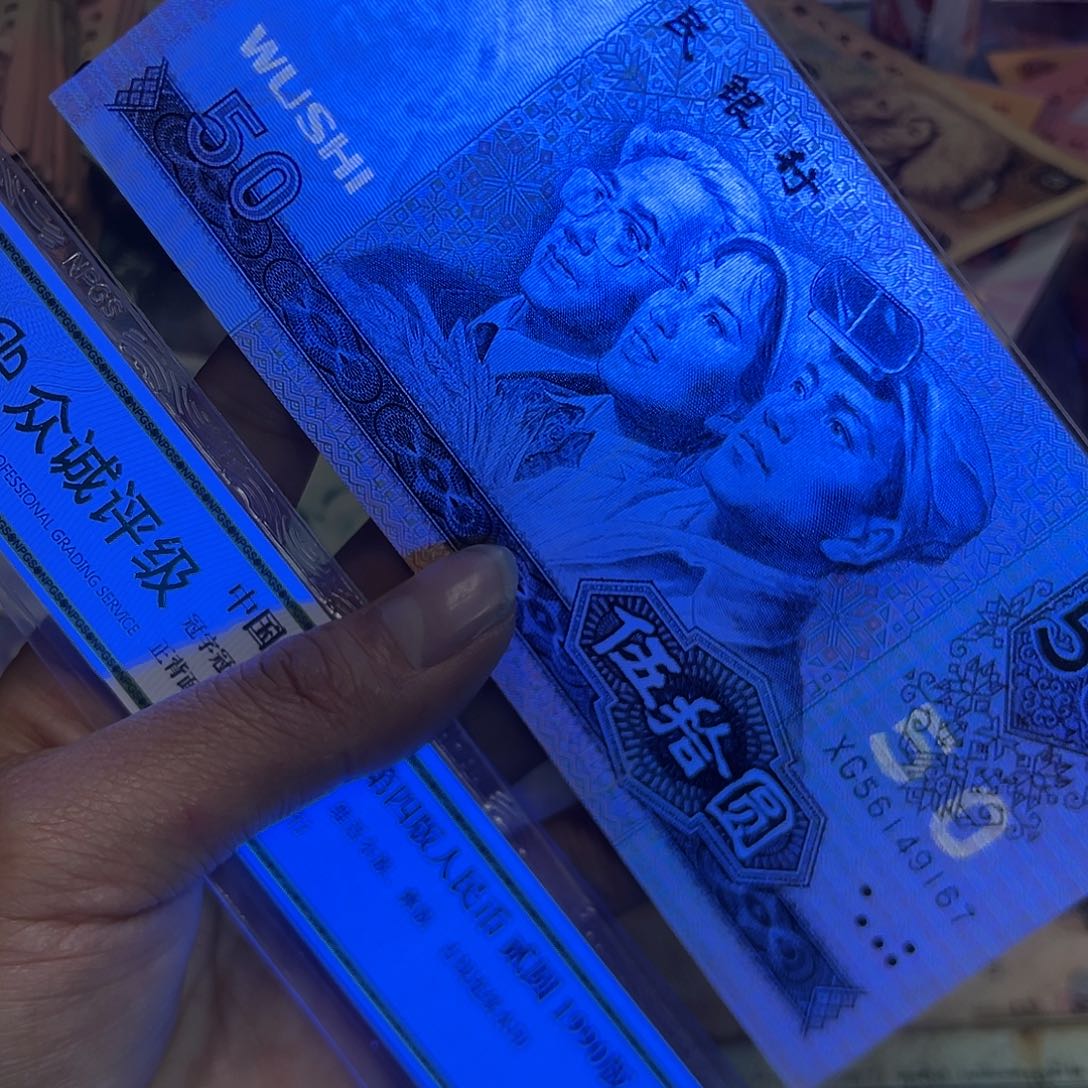 退市钱原图发货1张