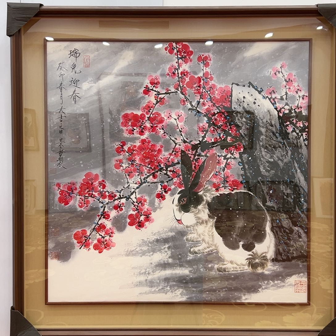 国画崔景哲展览原作