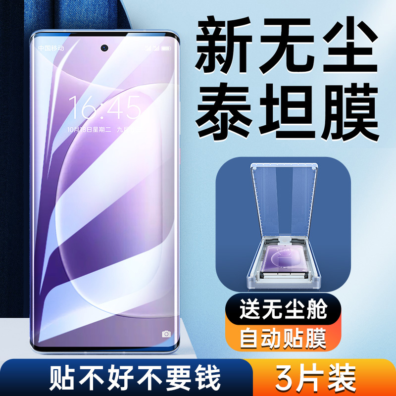 适用荣耀400手机膜200/100pro曲屏90全屏覆盖80se高清Ultra钢化膜