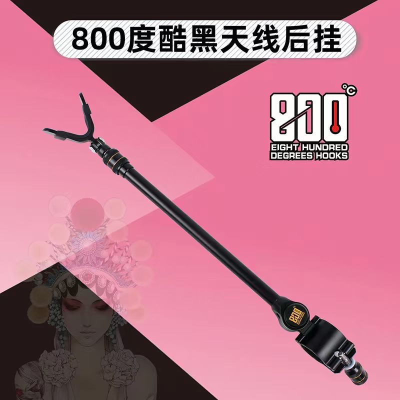 800度支架后挂天线鱼竿架杆钓鱼炮台支架配件通用铝合金万向夹支