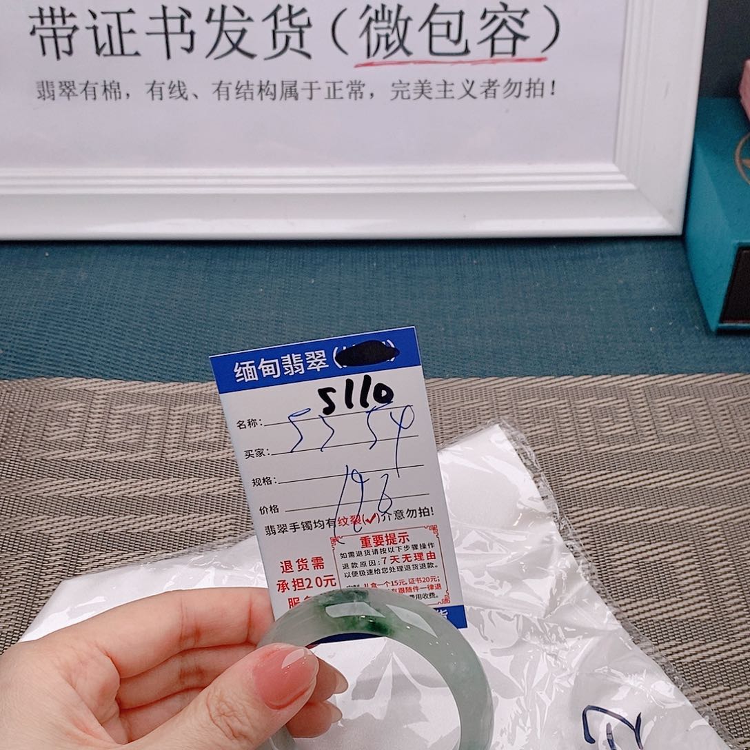 翡翠手镯未镶嵌手镯以实物为准为包容s110