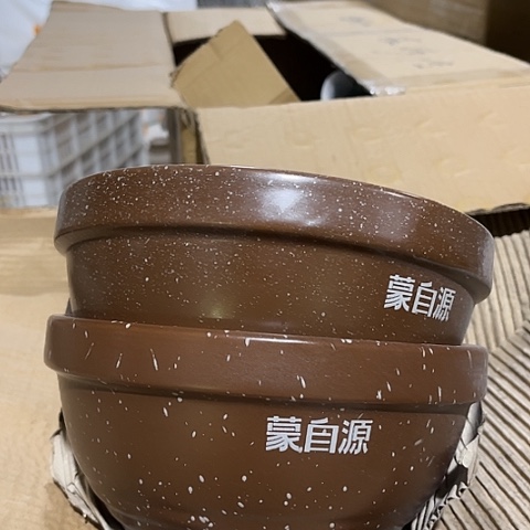 微瑕，不能明火，约口径19，高9无盖咖色2个