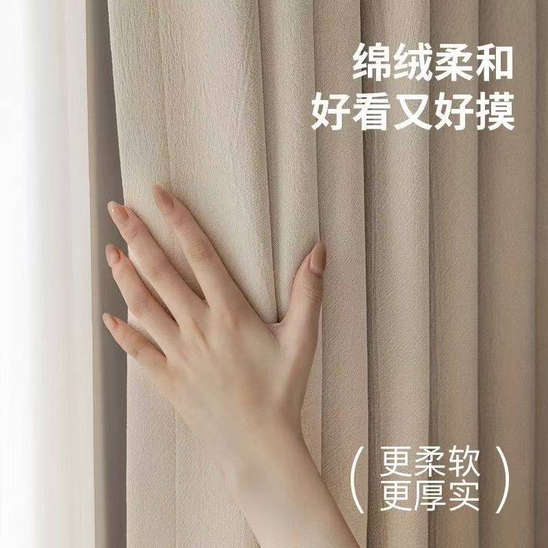 5米6米一夜暴富法式窗帘复古雪尼尔遮光客厅卧室轻奢时尚高级感