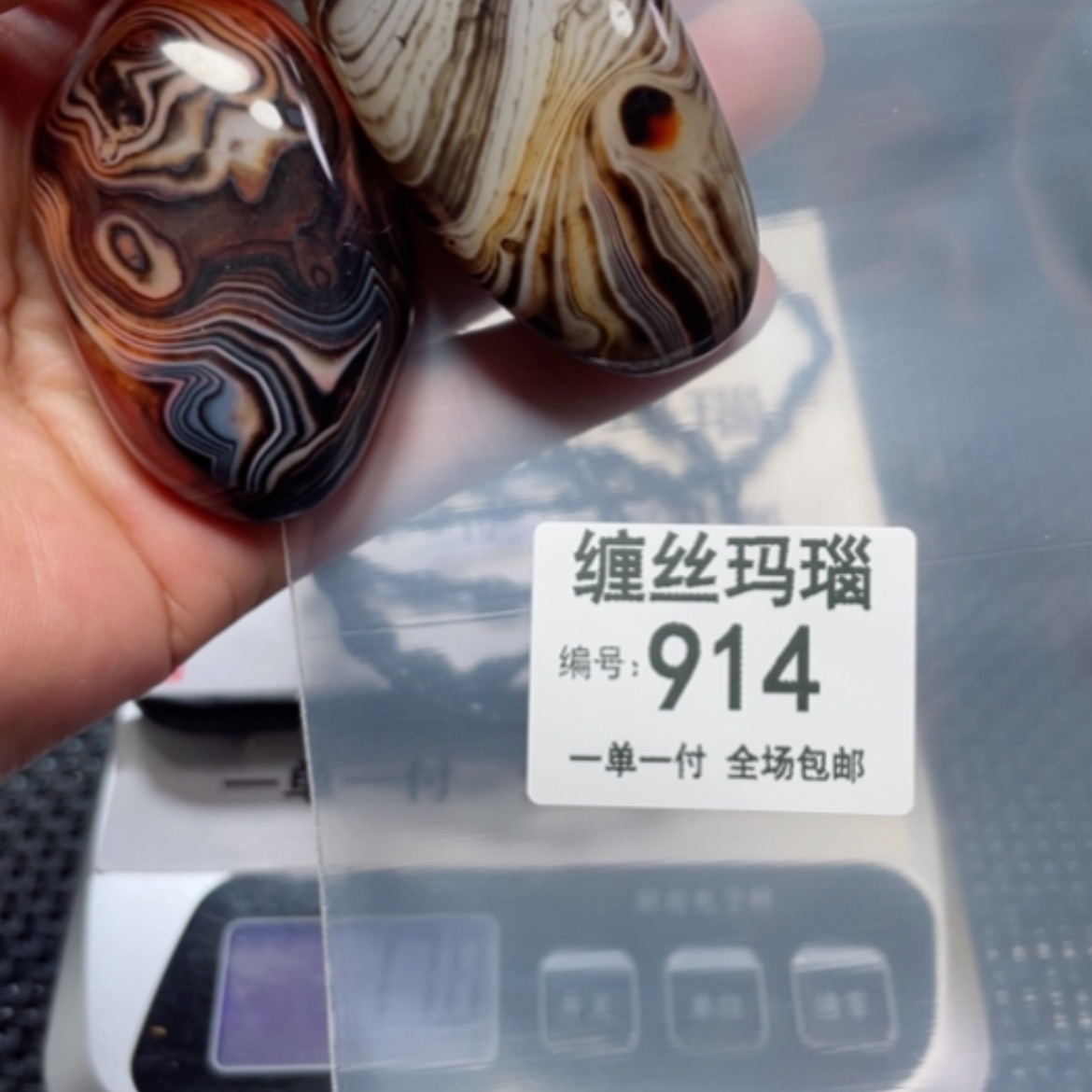 【闪购商品】玛瑙/玉髓颈饰未镶嵌