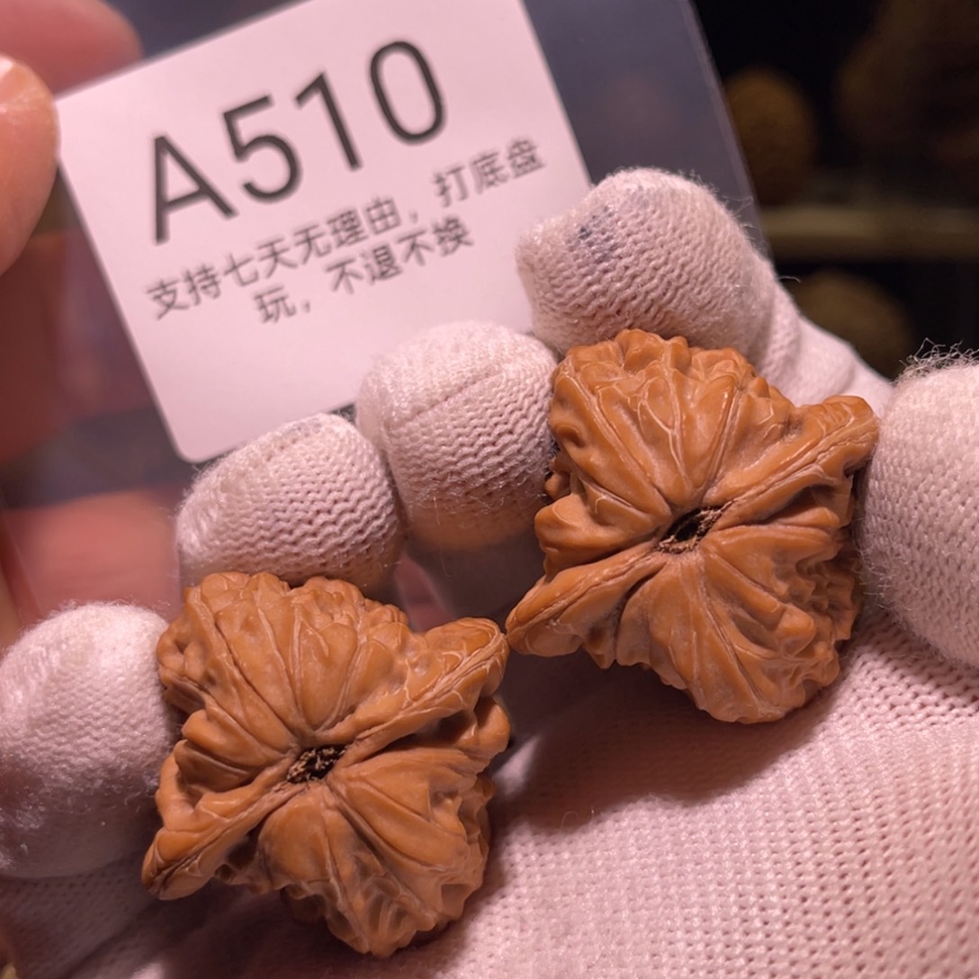 手串/手链核桃510号35白蛇