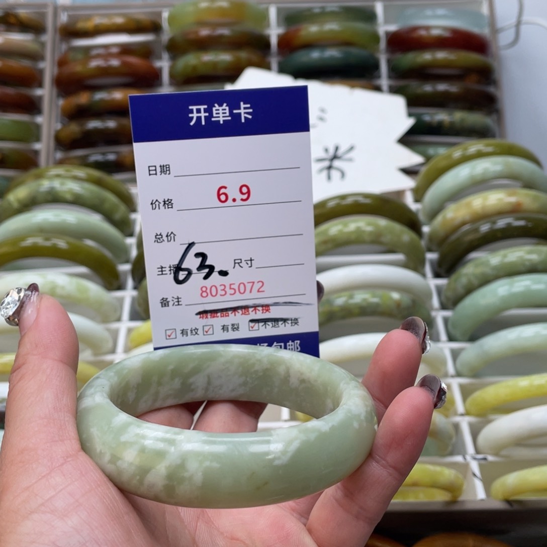 蛇纹石玉手镯未镶嵌用****7
