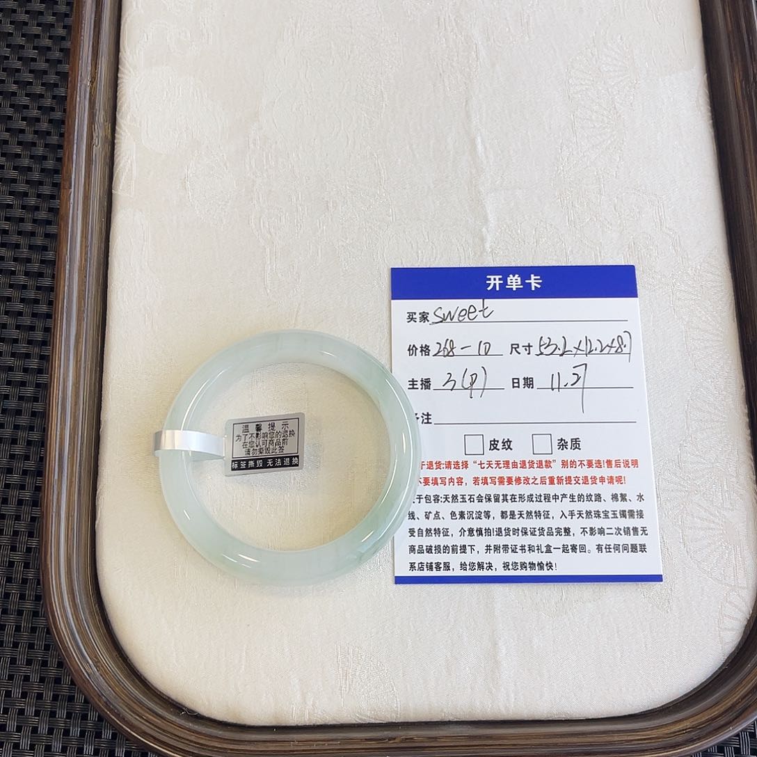 石英质玉未镶嵌手镯