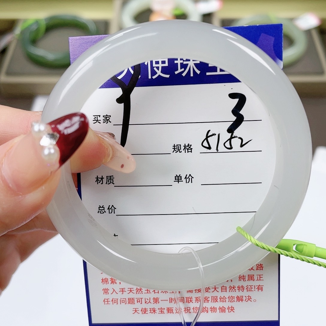 【闪购商品】和田玉手镯未镶嵌