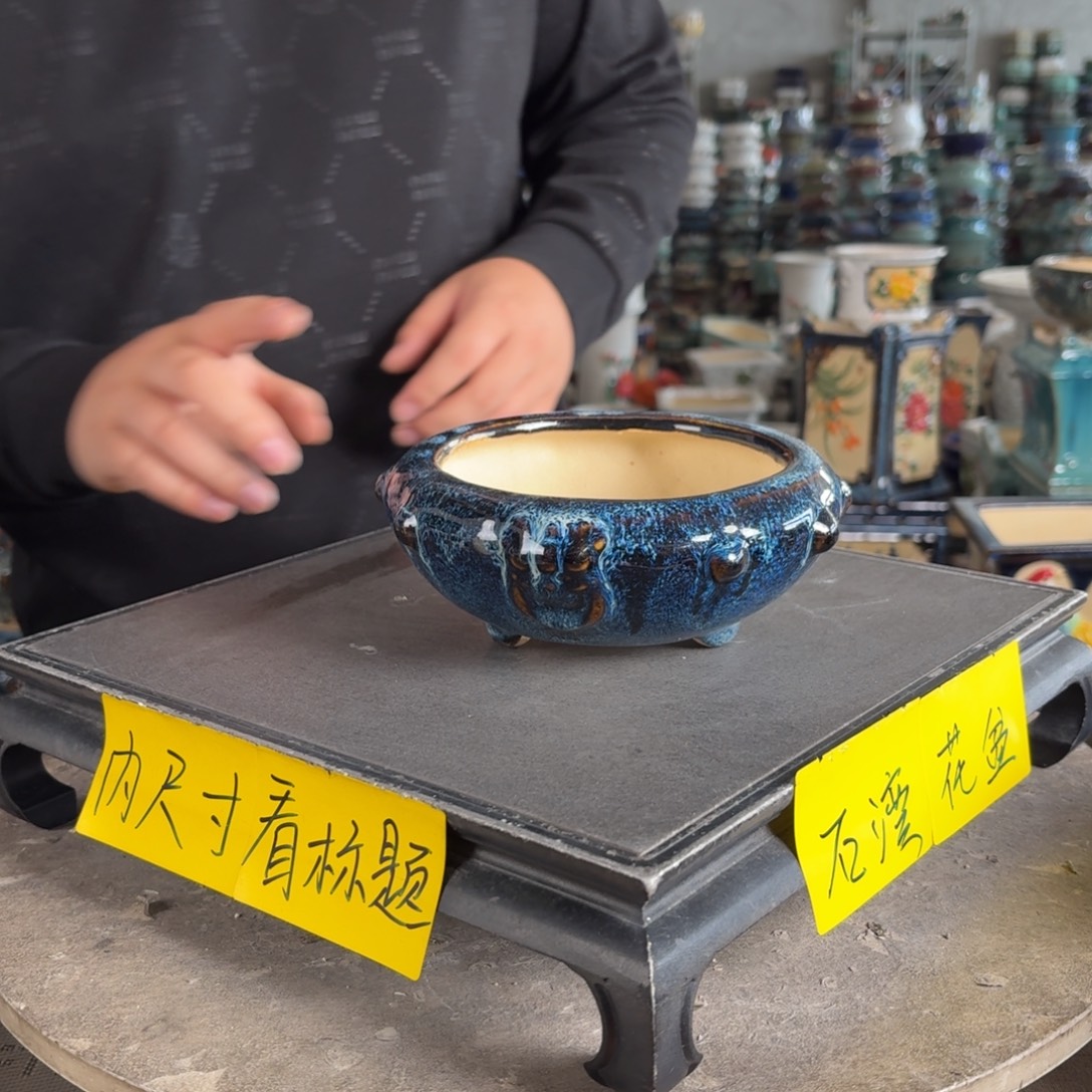 。一风堂石湾花盆 内13*5