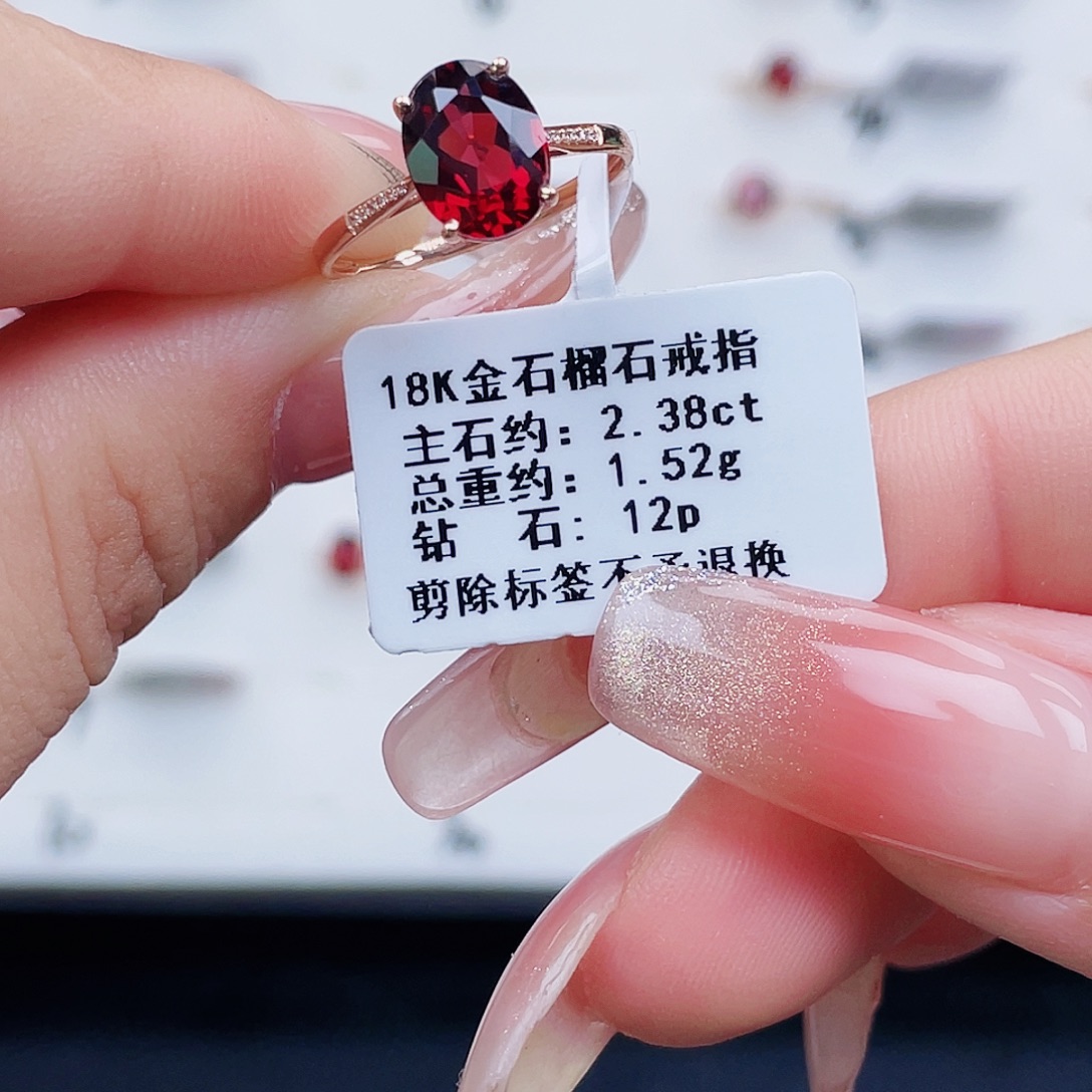 一****戒指石榴石18K金镶嵌