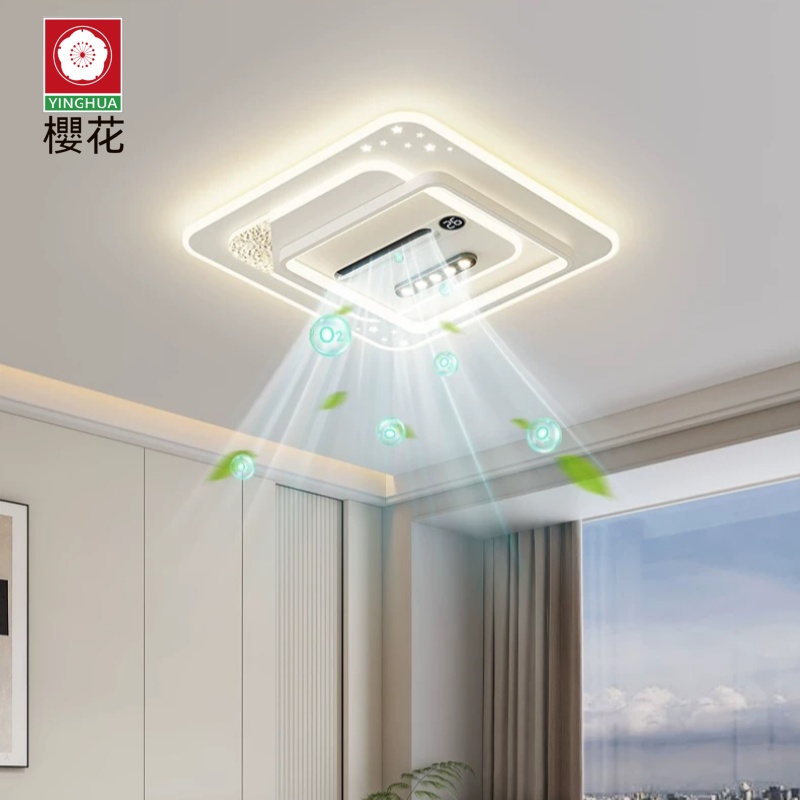 樱花无叶风扇灯客厅主灯2025新款简约卧室餐厅吸顶灯