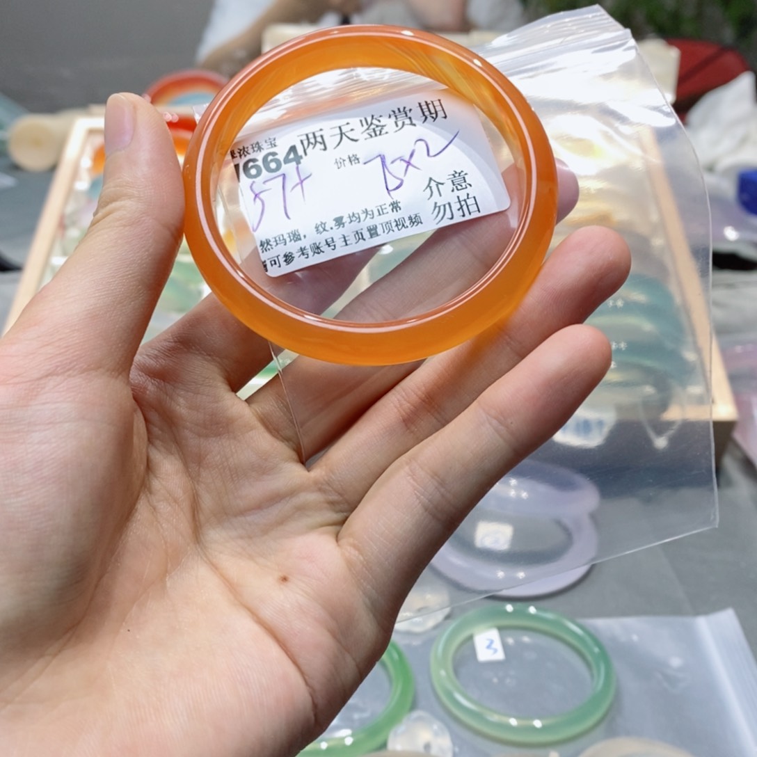 玛瑙/玉髓手镯未镶嵌白****）