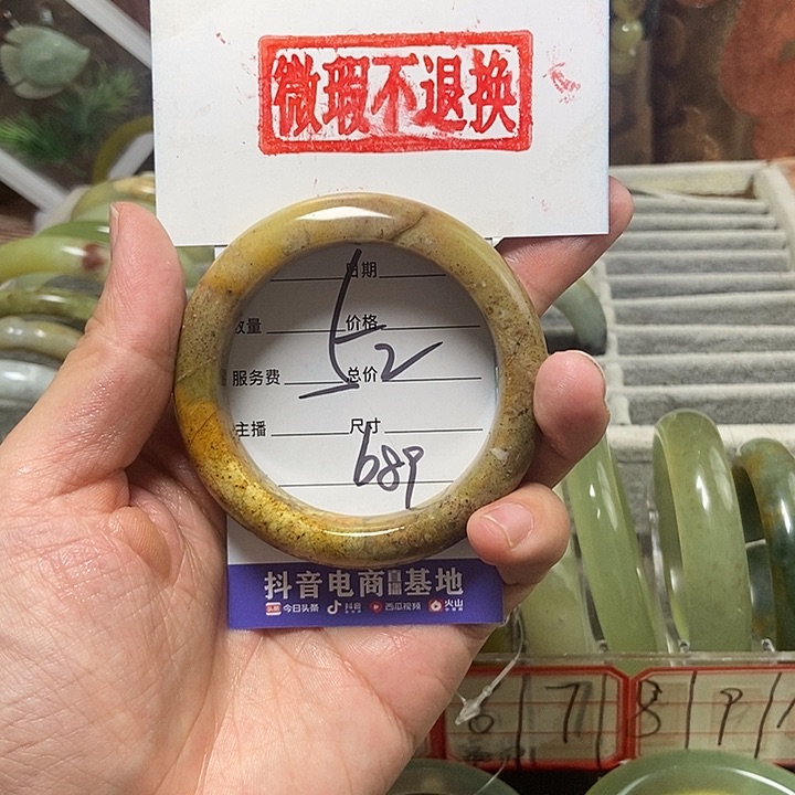 蛇纹石玉手镯未镶嵌