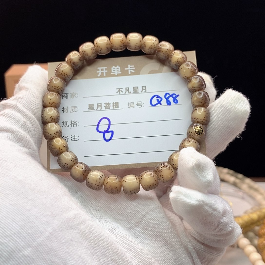 手串星月菩提11112222Q88