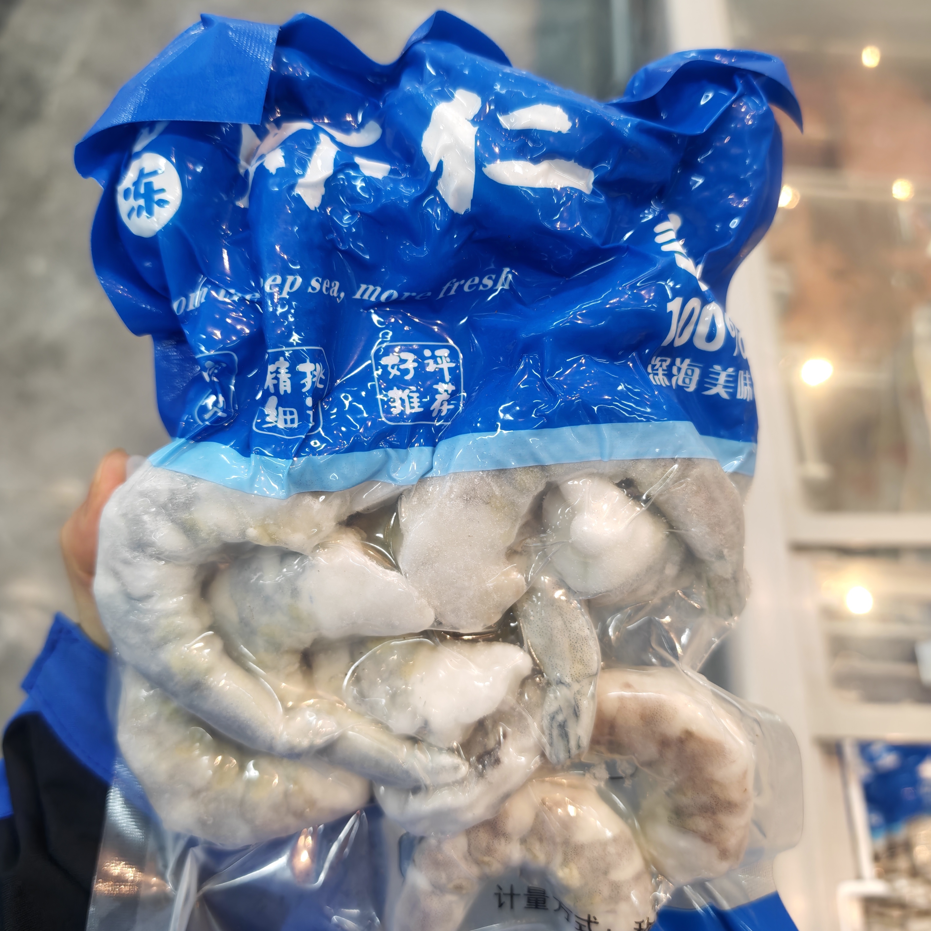 [老笨海鲜]冷冻虾仁系列（0.8斤）-10元起送，98元包邮