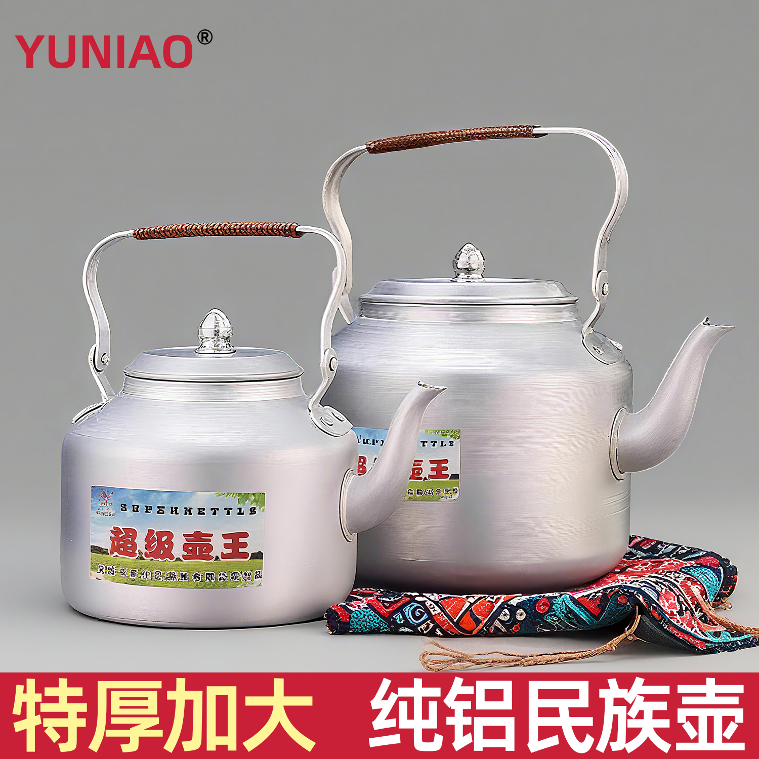 特厚老式铝壶大容量纯铝烧水壶传统手工铝水壶家用茶壶新疆煮奶壶