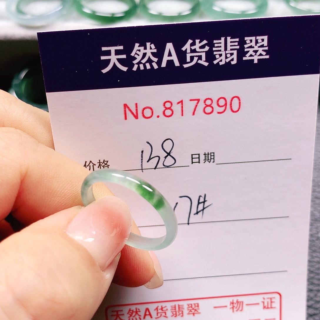 翡翠未镶嵌戒指17号