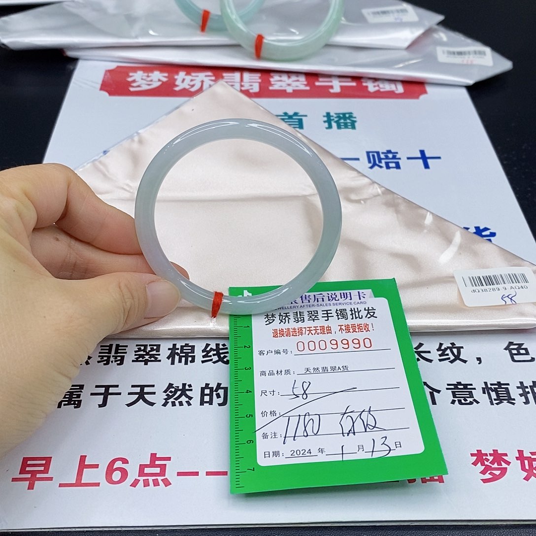 翡翠手镯未镶嵌翡翠手镯