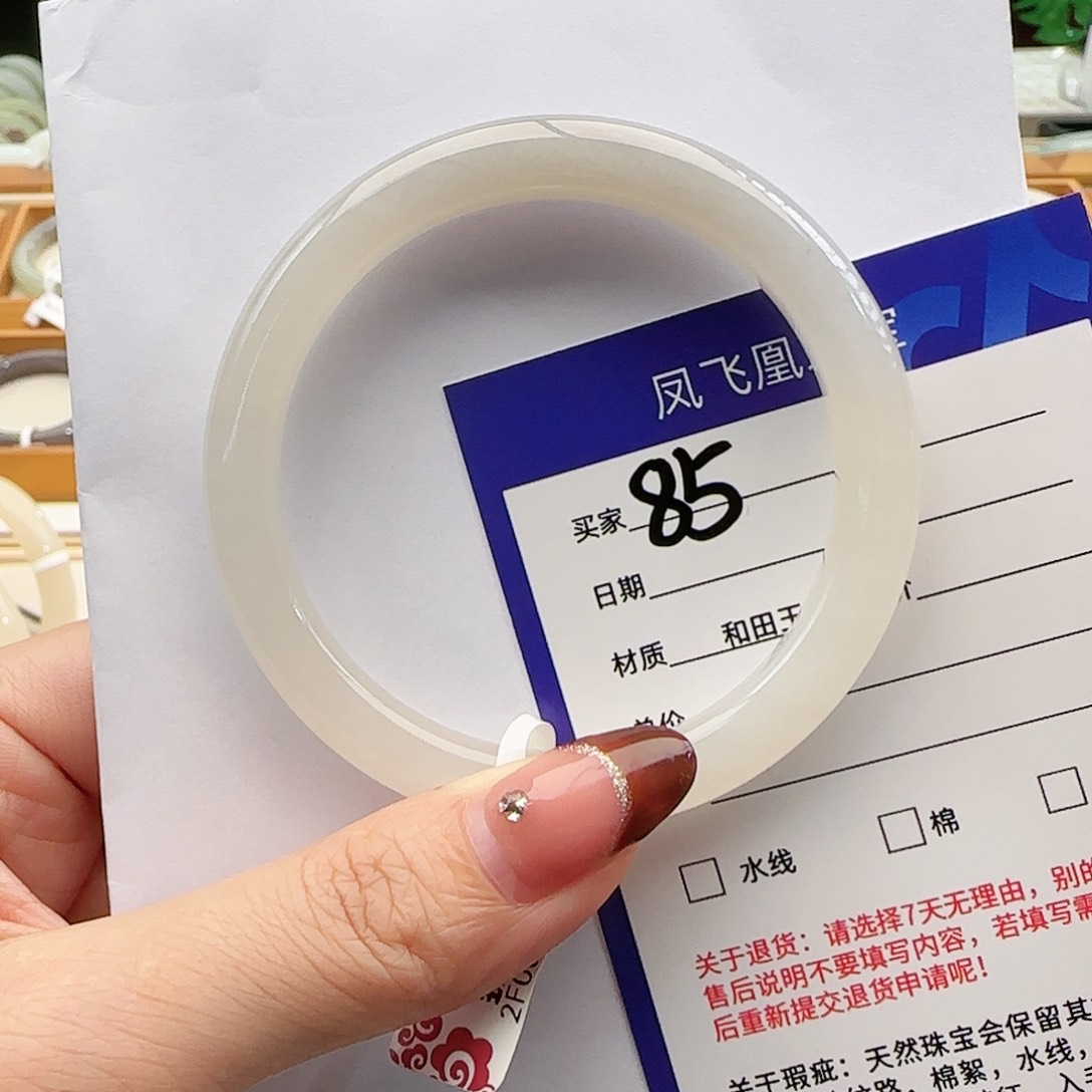 和田玉手镯未镶嵌58+