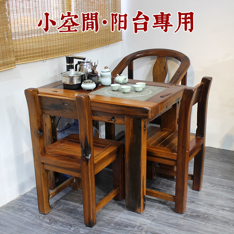 老船木茶桌小型阳台家用茶艺桌茶几桌客厅茶桌椅组合实木功夫茶台