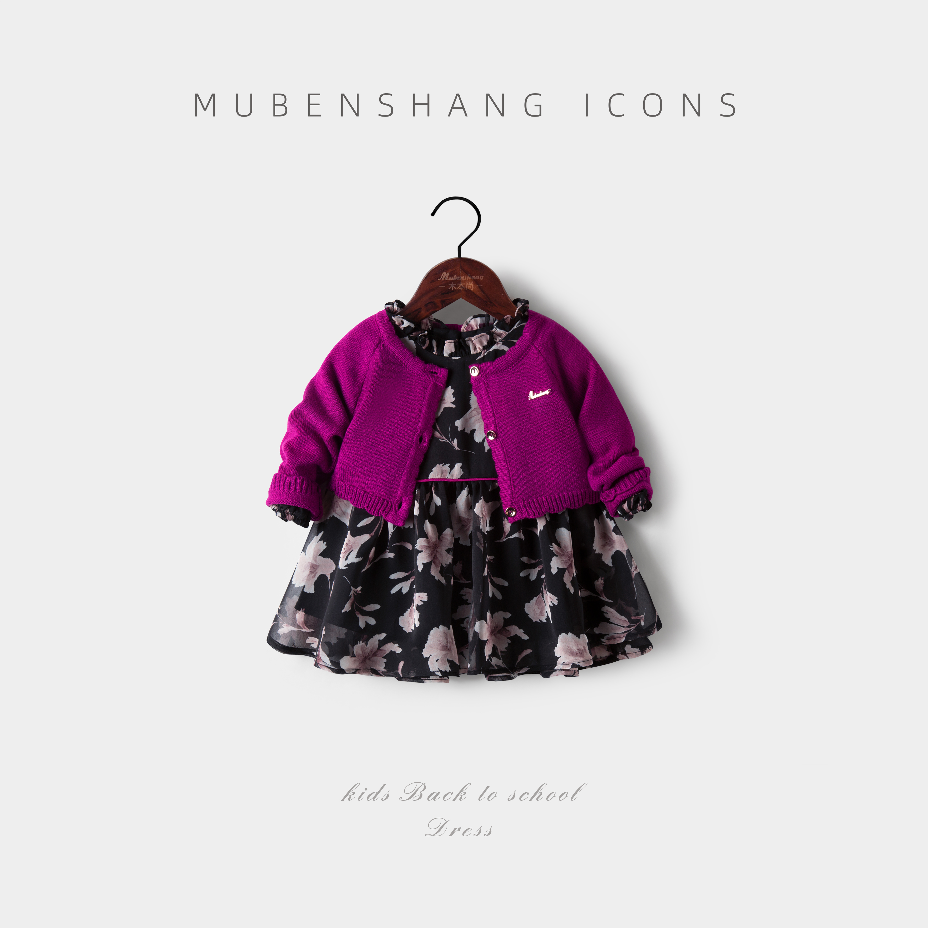 儿童衣服【秋季新款】女童连衣裙春秋款时尚甜美洋气中国风A字裙