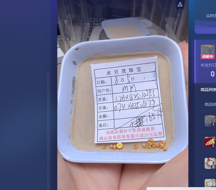 足金999投资金  1.26+0.74  ZG