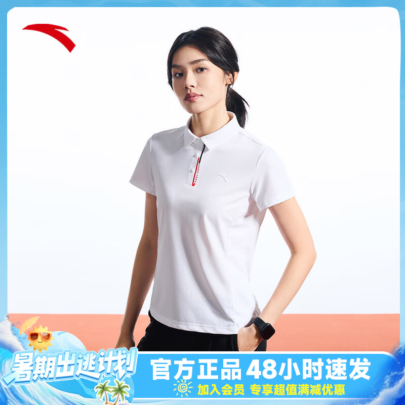 安踏冰丝POLO短袖夏季翻领t恤女士polo短袖t恤运动上衣162437101
