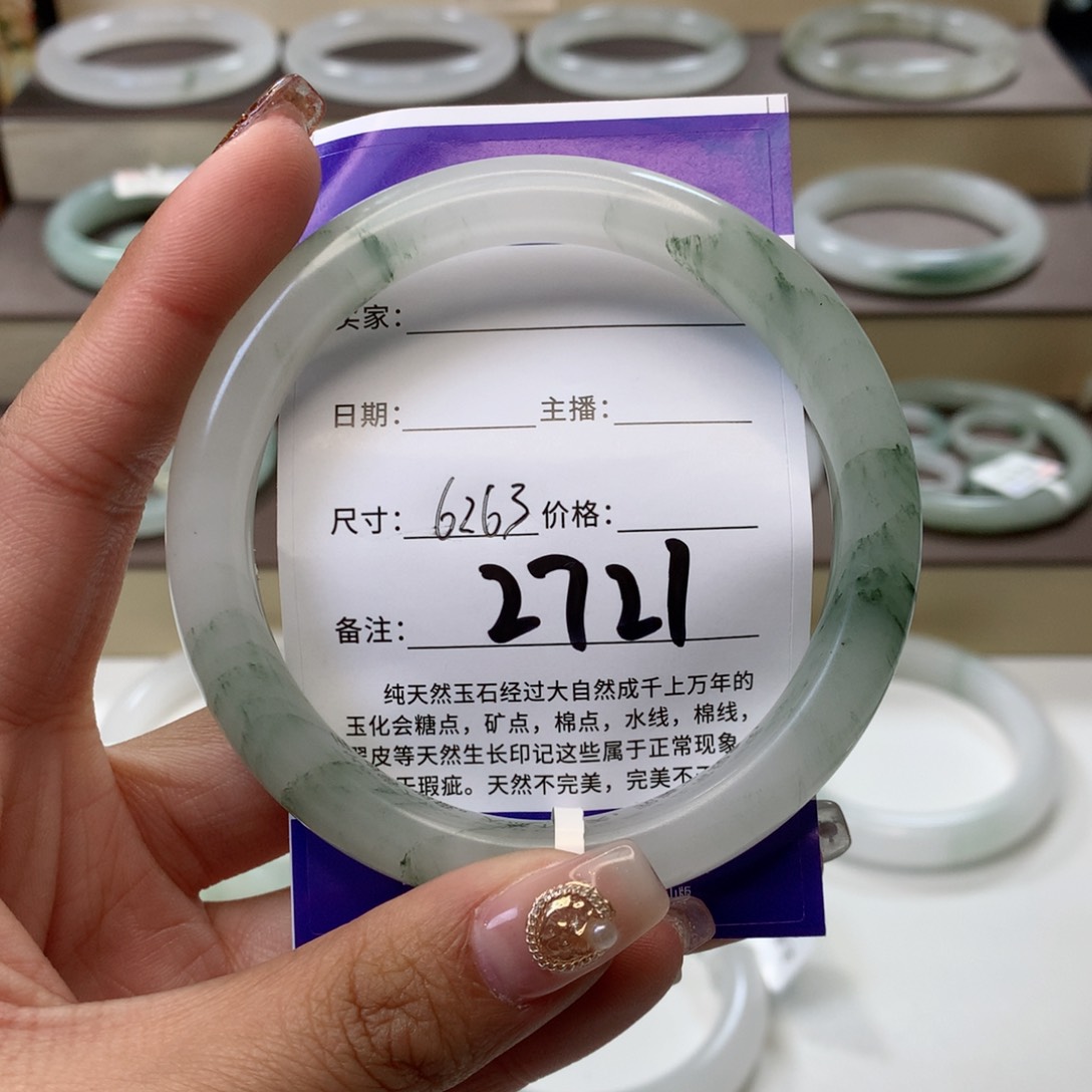 石英质玉手镯未镶嵌余*程