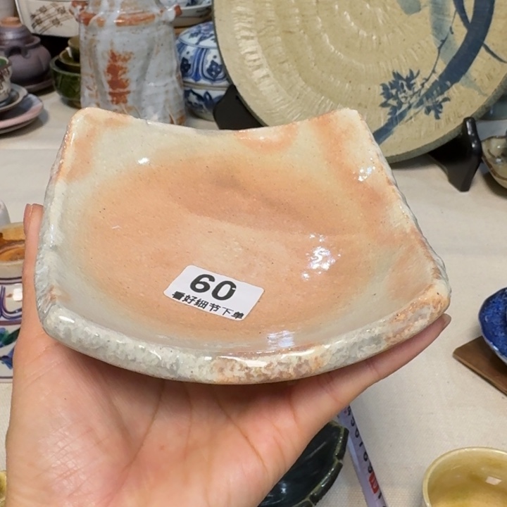 雨***蕉一个碟子好看的很