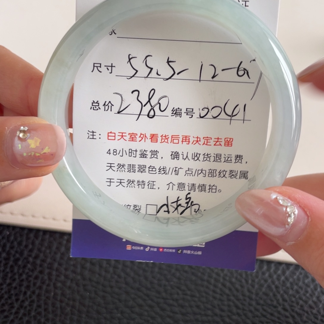 翡翠未镶嵌手镯翡翠手镯