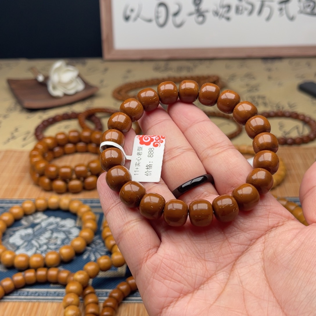 紫金鼠手串小*虎实心老型11➕