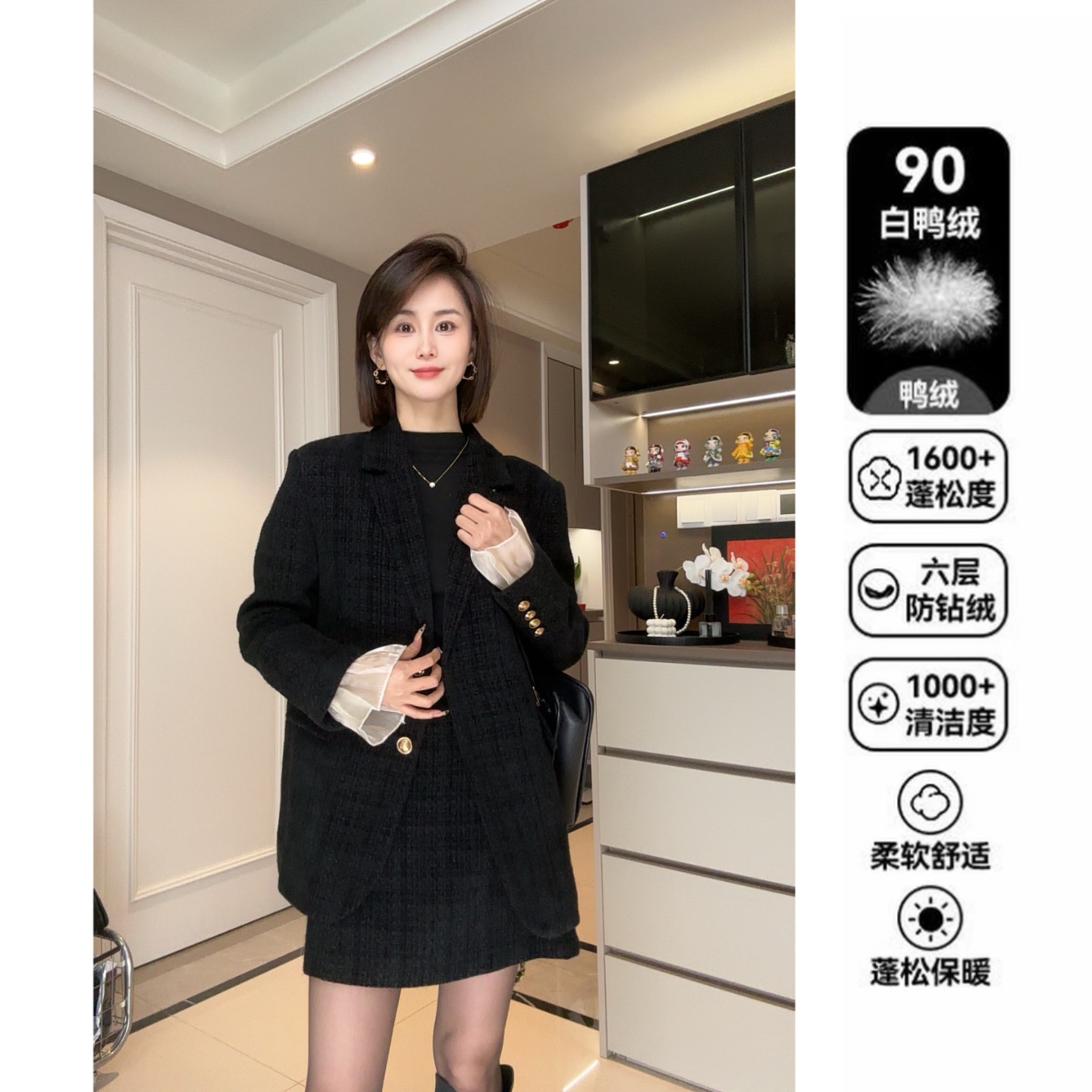 2025年秋冬季羽绒服西装外套女套装裙厚款小香上衣