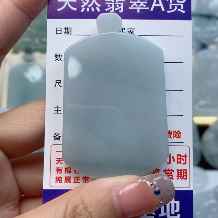 翡翠颈饰未镶嵌无事牌天然缅甸翡翠