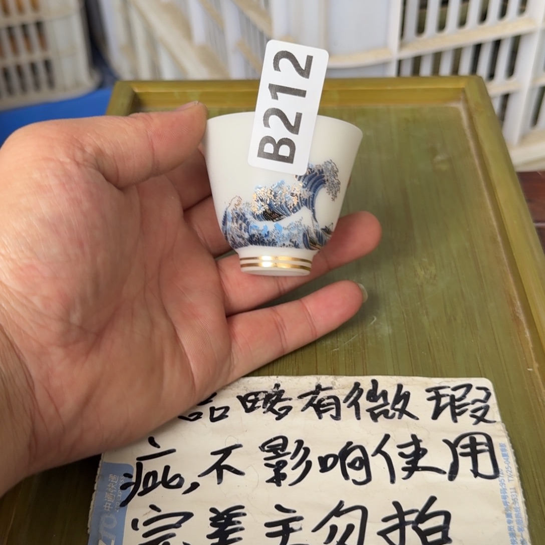 微瑕疵介意勿拍陶瓷器皿@168