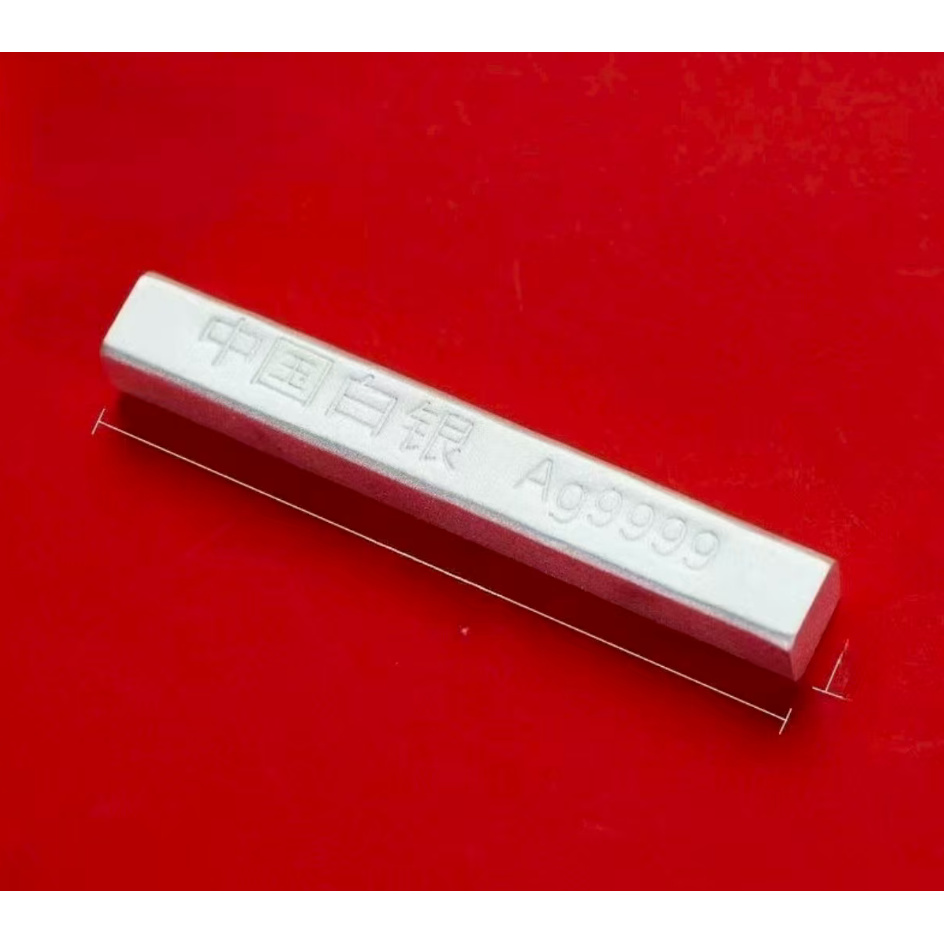 【粉丝福利E】创意小方条实心28克桌面摆件聚宝盆配件送朋友礼物