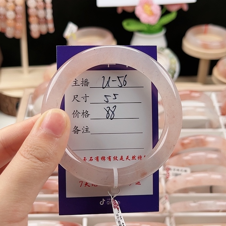 石英质玉手镯未镶嵌