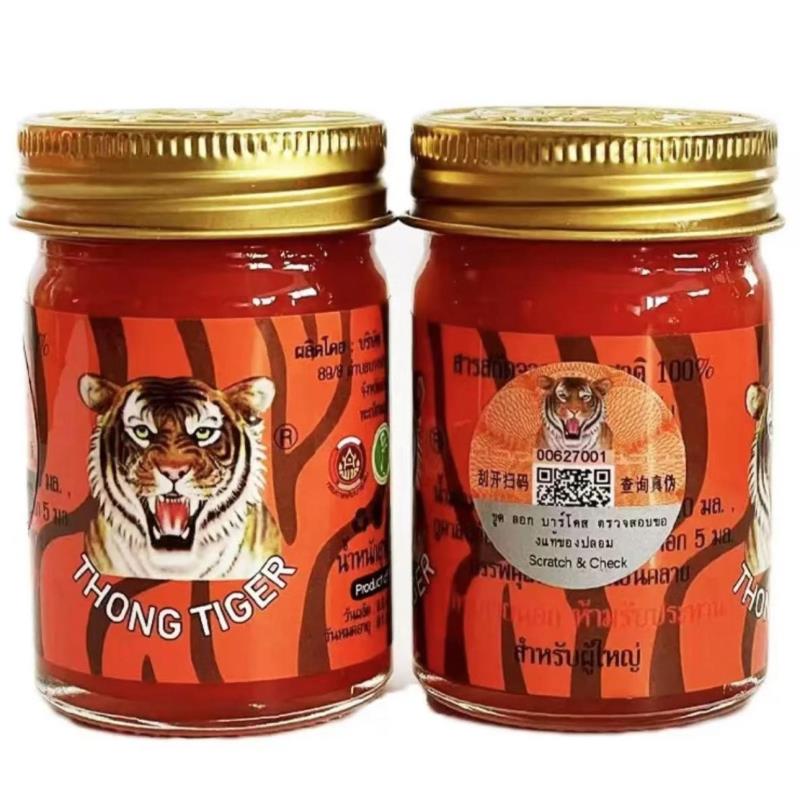 中缅越特产-THONG TIGER 按摩舒缓膏 50g