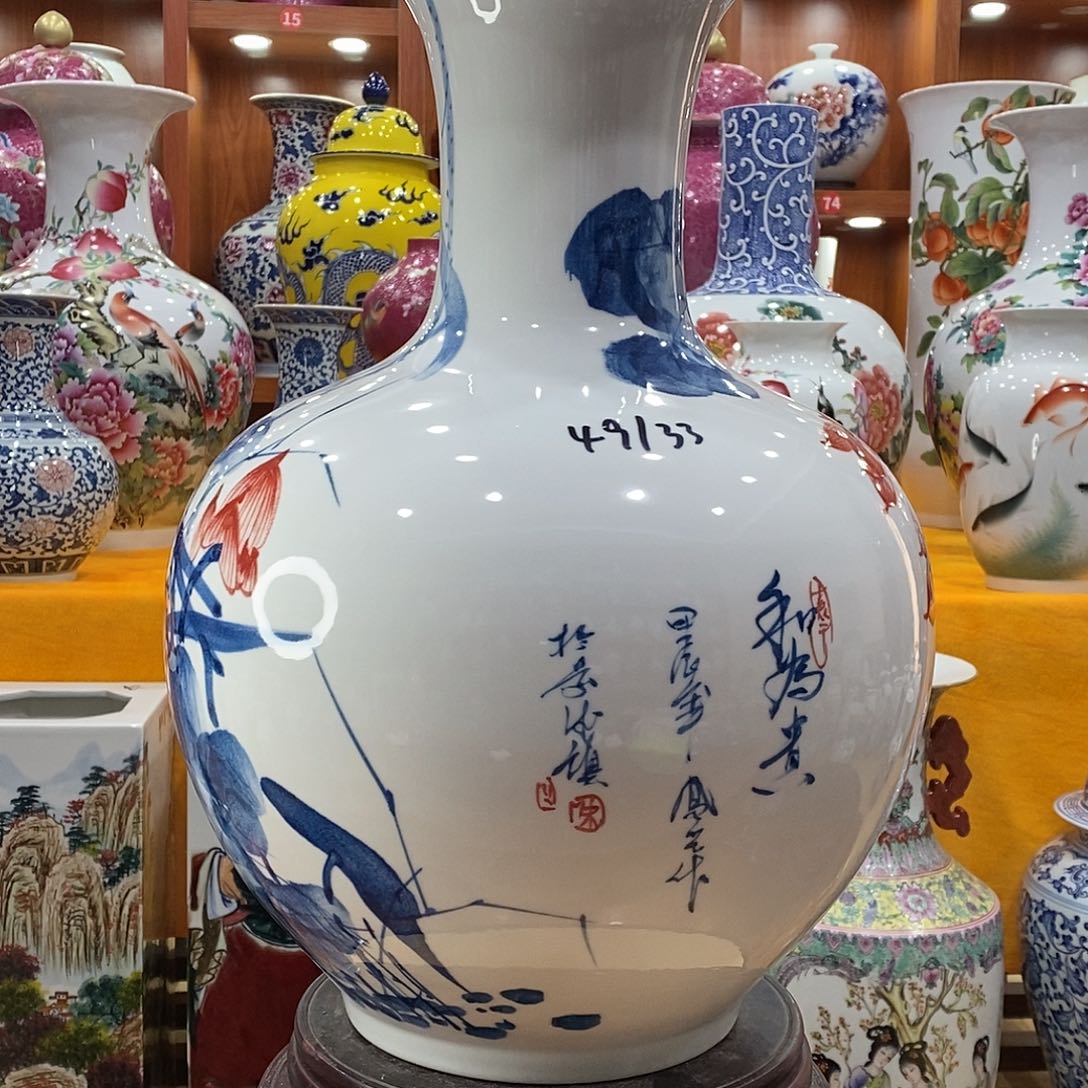 摆件平*景德镇陶瓷赏瓶