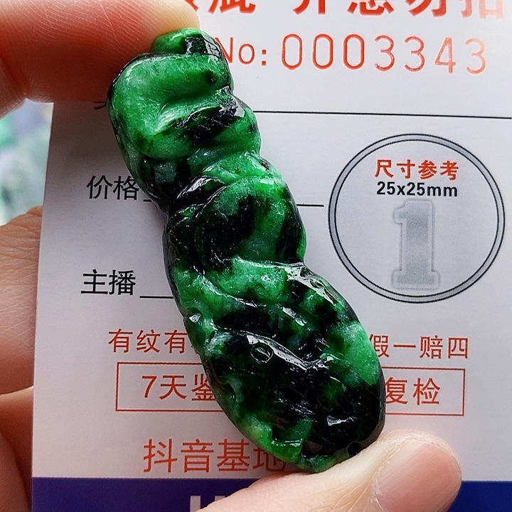 吊坠(不含链)未镶嵌翡翠