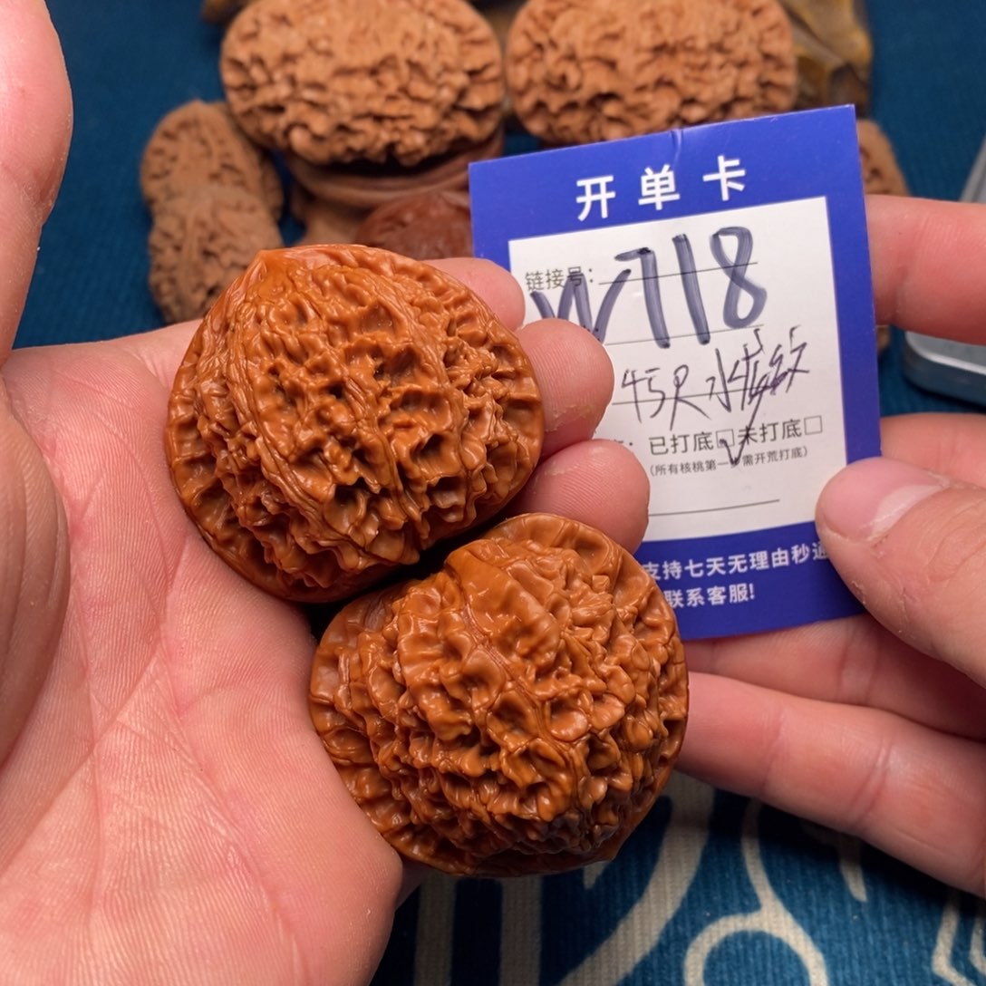 文玩核桃把件文玩