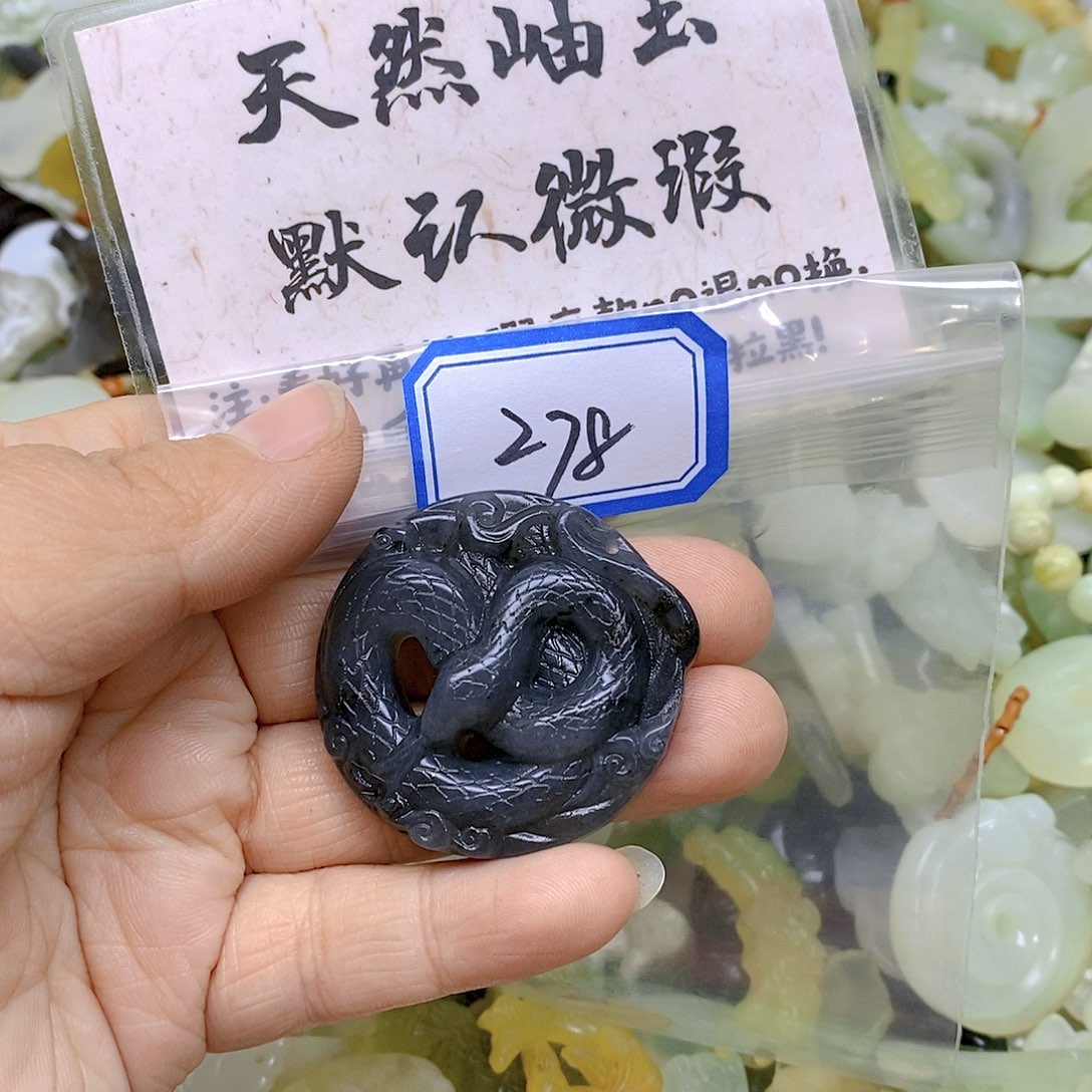 蛇纹石玉颈饰足金镶嵌278